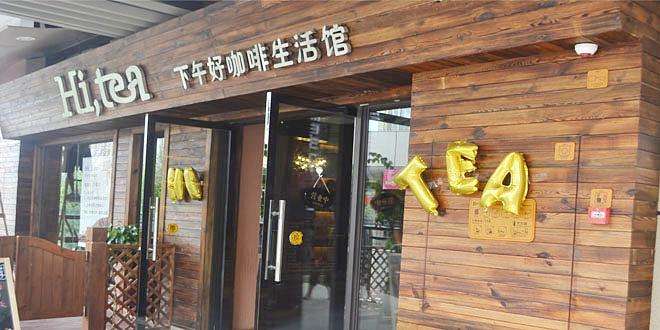 海星直播加盟流程